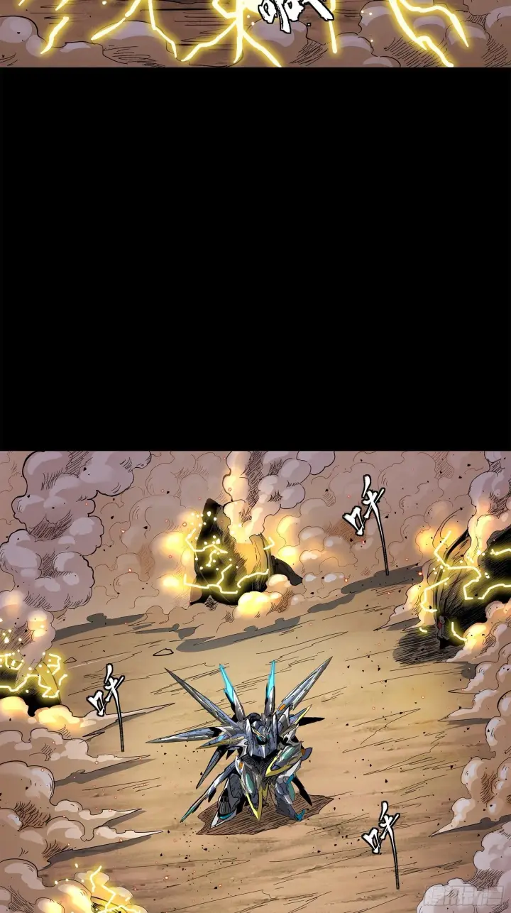 漫画《星甲魂将传》125 秘境玉核第104张图
