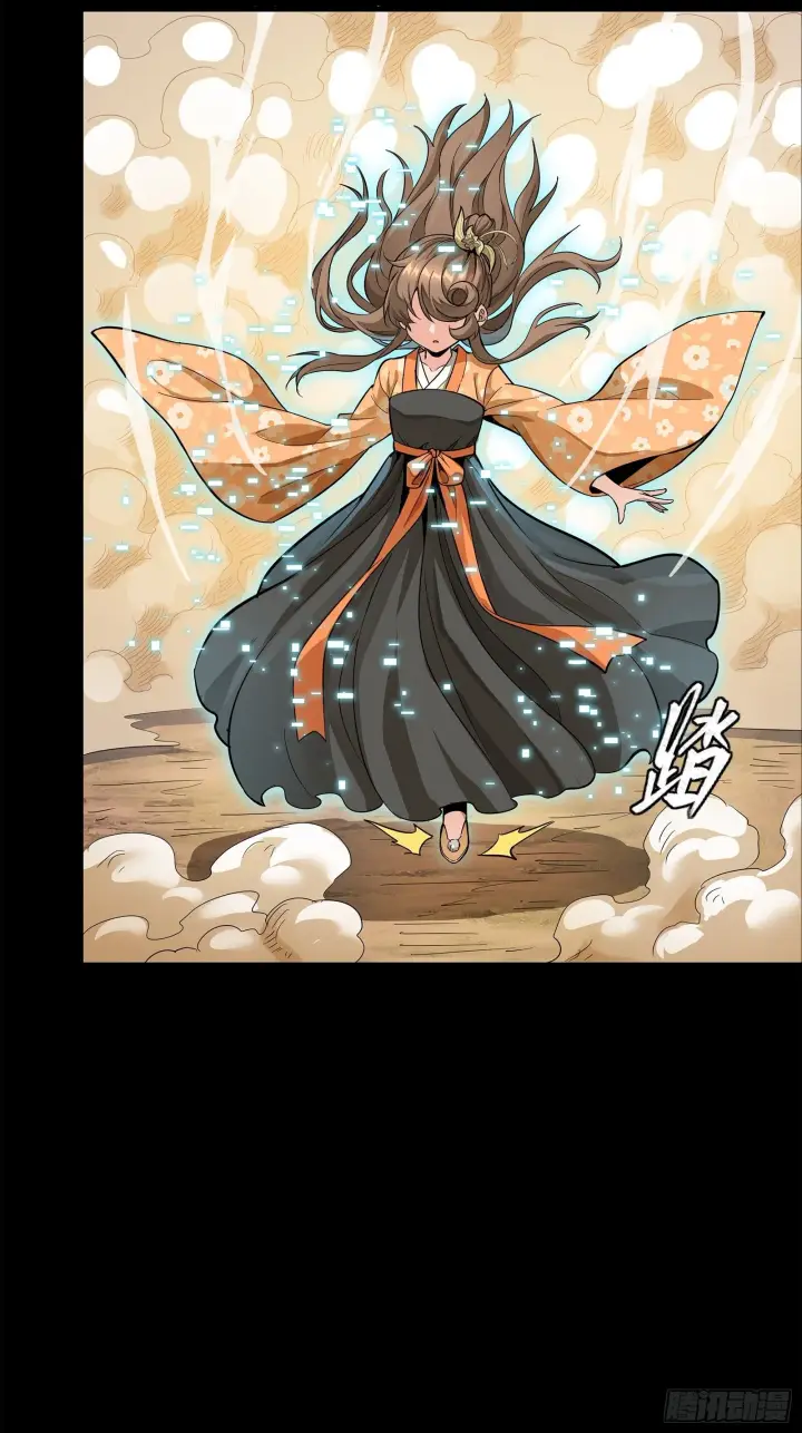 漫画《星甲魂将传》125 秘境玉核第109张图