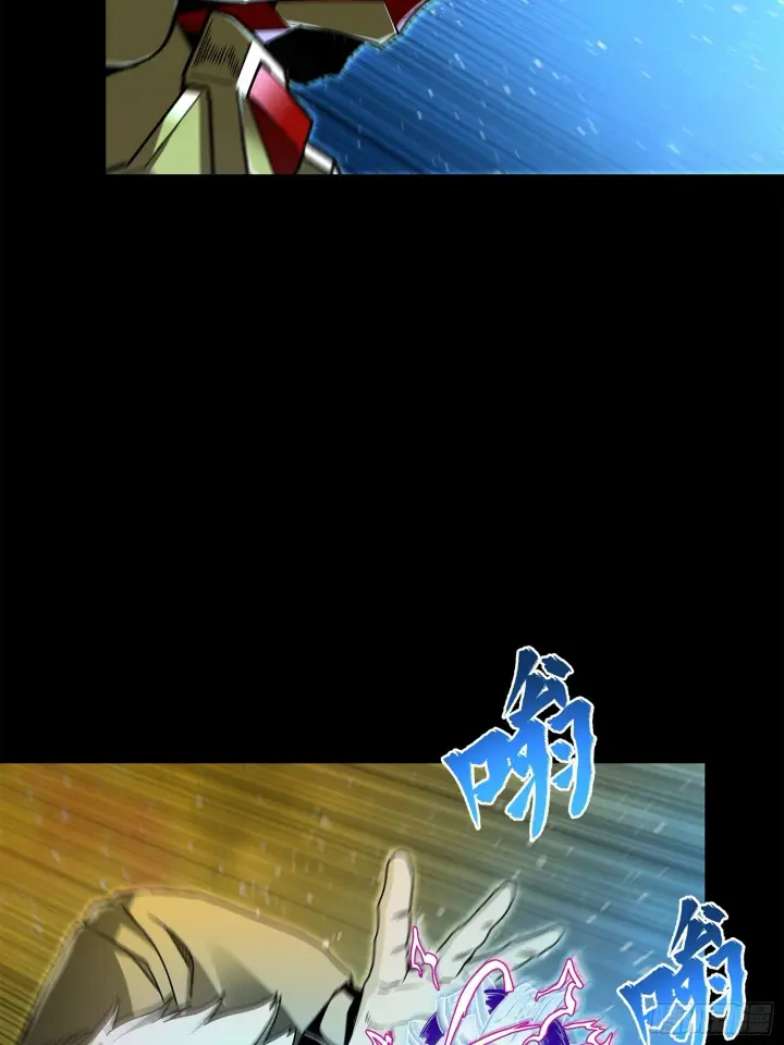 漫画《星甲魂将传》125 秘境玉核第14张图