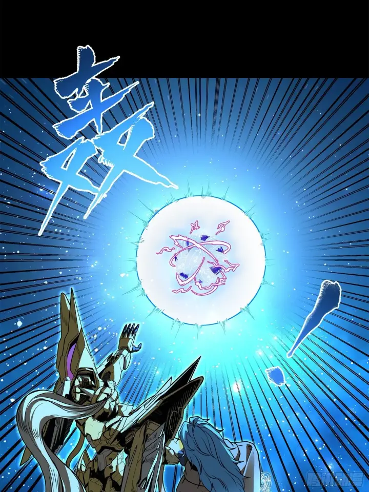 漫画《星甲魂将传》125 秘境玉核第16张图