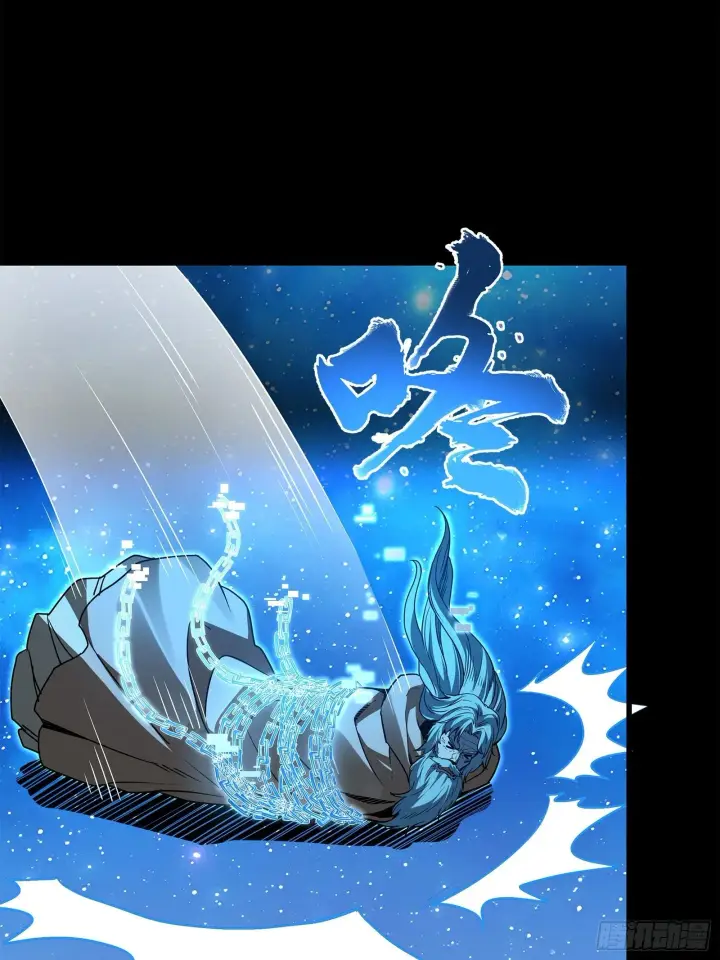 漫画《星甲魂将传》125 秘境玉核第21张图