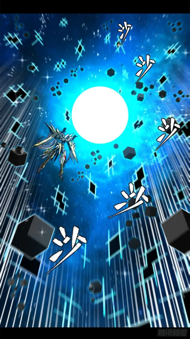 漫画《星甲魂将传》125 秘境玉核第28张图