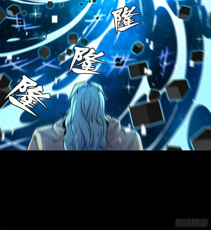 漫画《星甲魂将传》125 秘境玉核第31张图