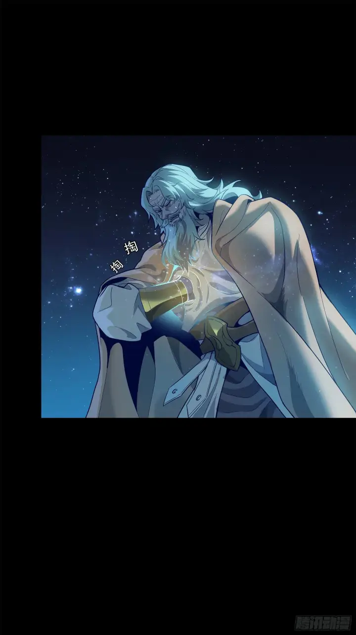 漫画《星甲魂将传》125 秘境玉核第46张图