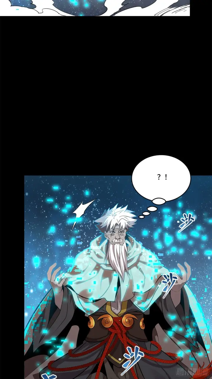 漫画《星甲魂将传》125 秘境玉核第52张图