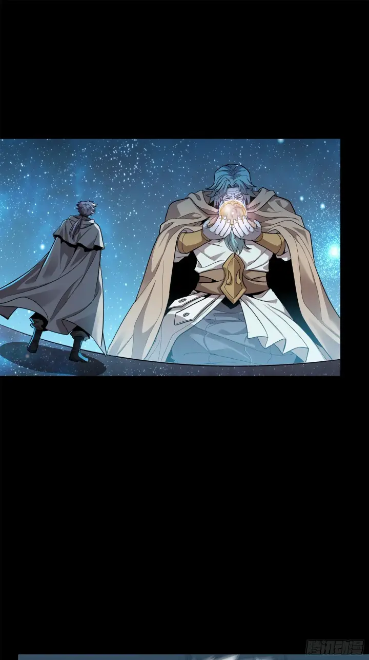 漫画《星甲魂将传》125 秘境玉核第54张图