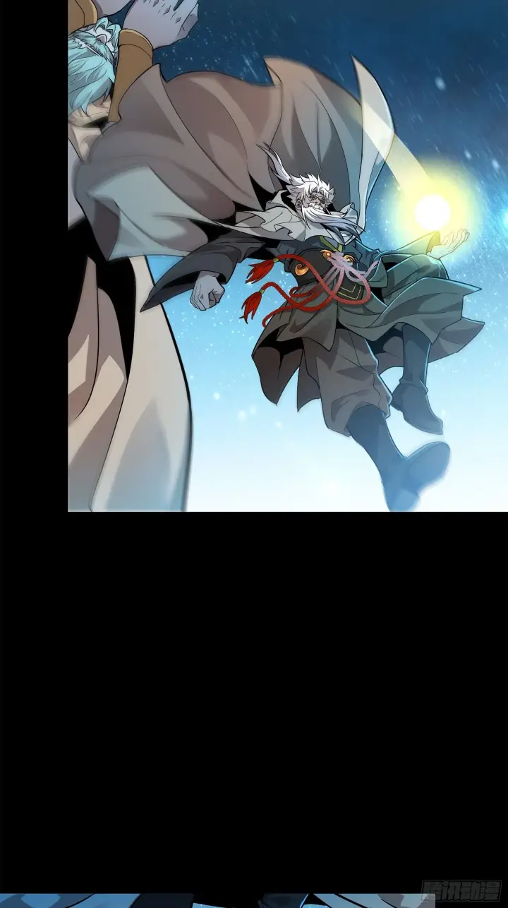 漫画《星甲魂将传》125 秘境玉核第57张图