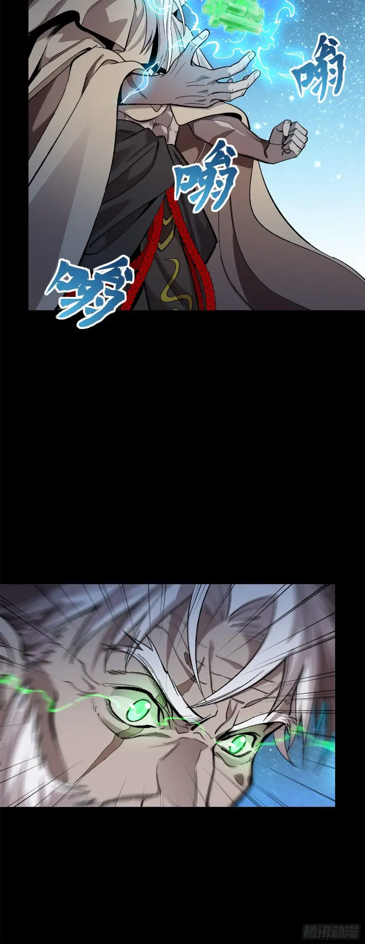 漫画《星甲魂将传》125 秘境玉核第68张图