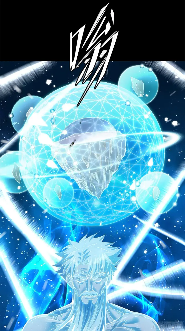 漫画《星甲魂将传》125 秘境玉核第70张图