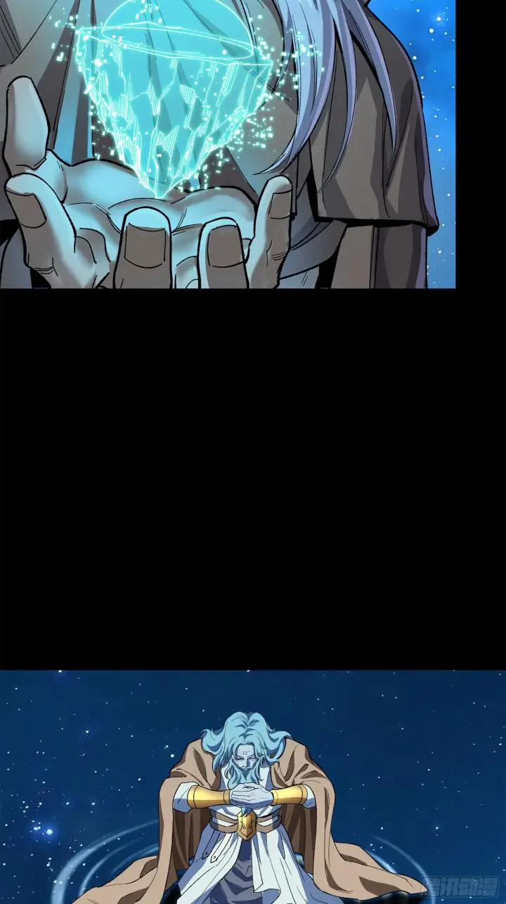 漫画《星甲魂将传》125 秘境玉核第72张图