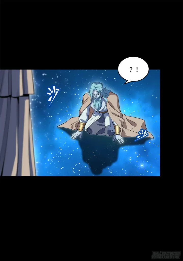 漫画《星甲魂将传》125 秘境玉核第78张图