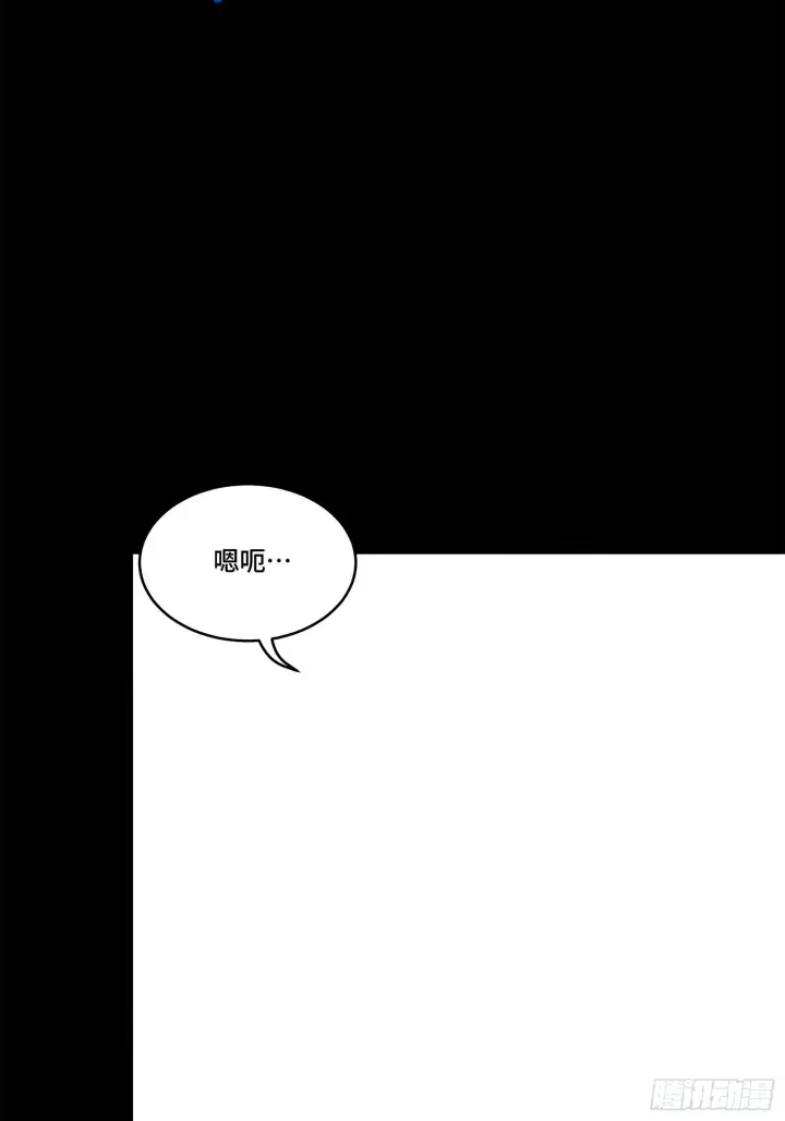 漫画《星甲魂将传》125 秘境玉核第81张图