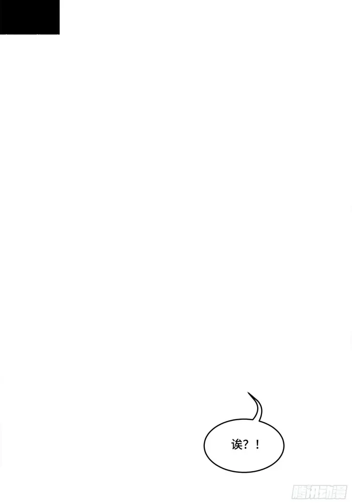 漫画《星甲魂将传》125 秘境玉核第82张图