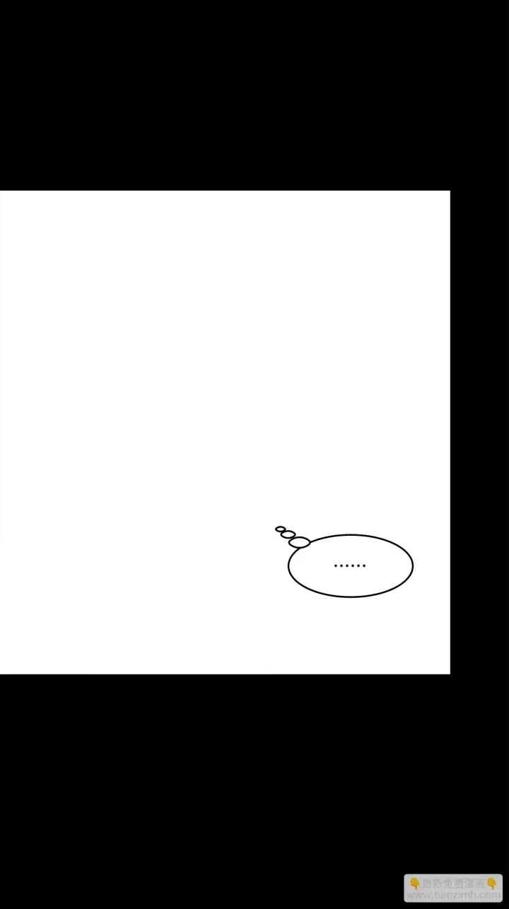 漫画《星甲魂将传》125 秘境玉核第86张图