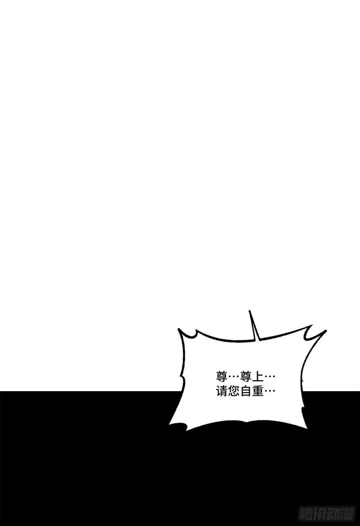 漫画《星甲魂将传》125 秘境玉核第90张图