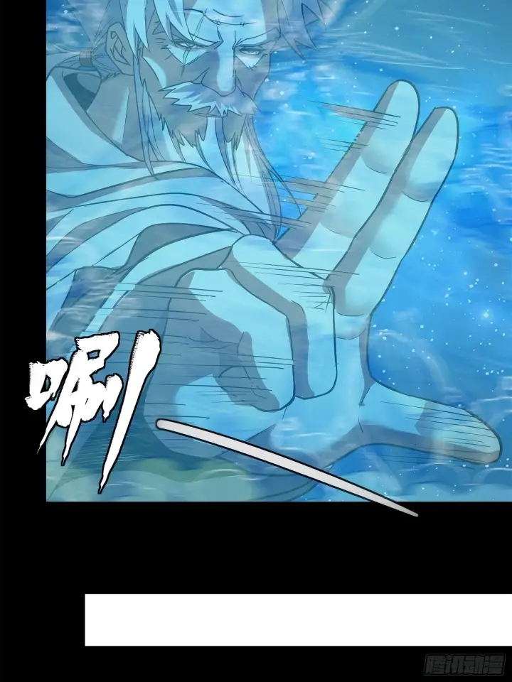漫画《星甲魂将传》125 秘境玉核第99张图