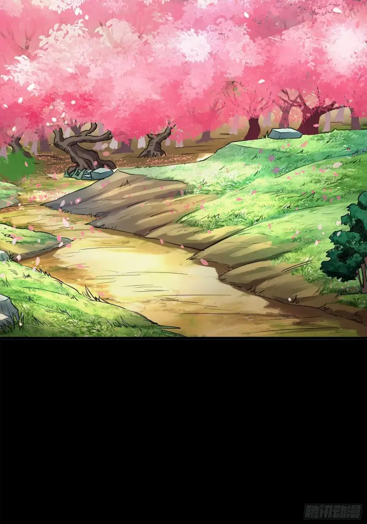 漫画《星甲魂将传》126 阿妙第15张图