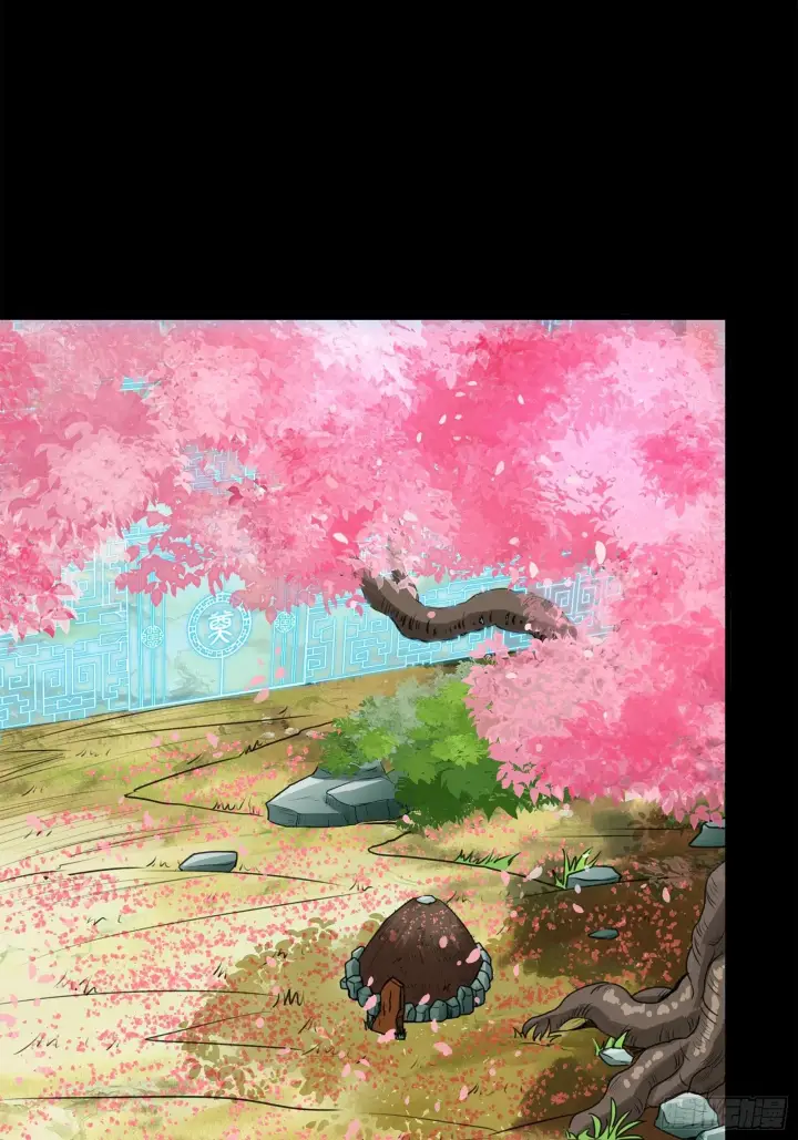 漫画《星甲魂将传》126 阿妙第19张图