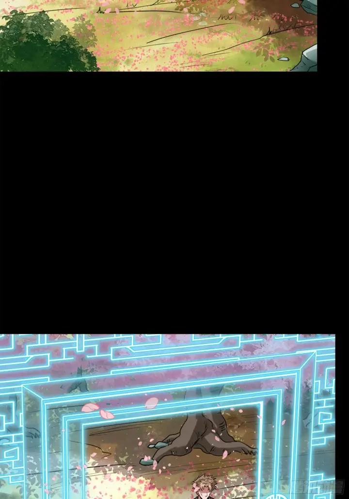 漫画《星甲魂将传》126 阿妙第20张图