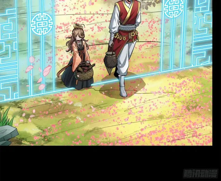 漫画《星甲魂将传》126 阿妙第21张图