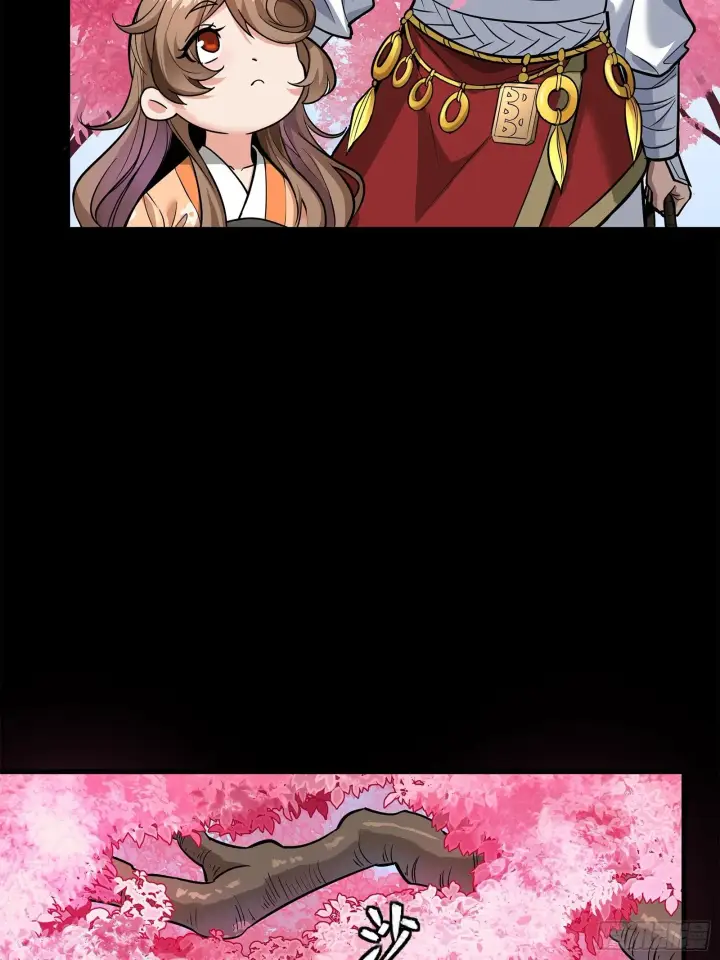 漫画《星甲魂将传》126 阿妙第29张图