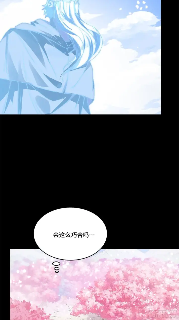 漫画《星甲魂将传》126 阿妙第38张图