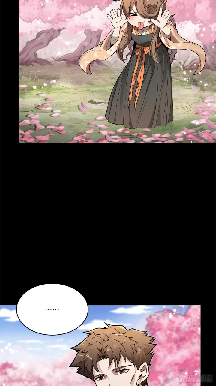 漫画《星甲魂将传》126 阿妙第43张图