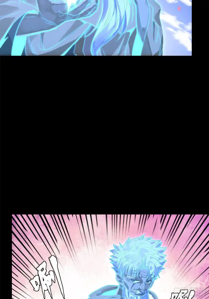 漫画《星甲魂将传》126 阿妙第52张图