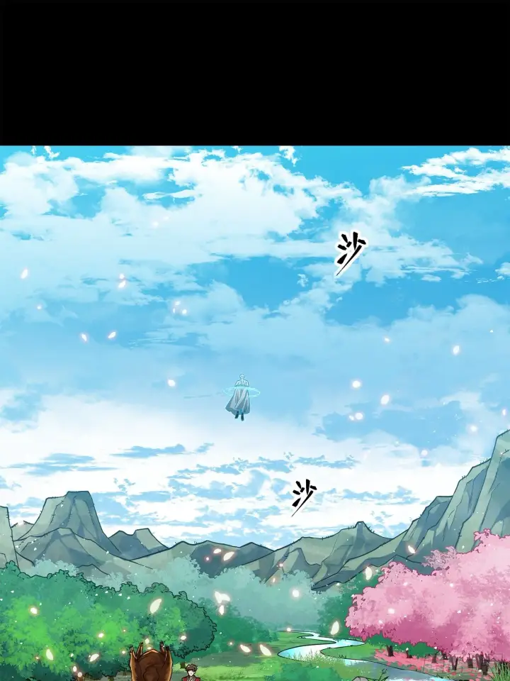 漫画《星甲魂将传》126 阿妙第77张图
