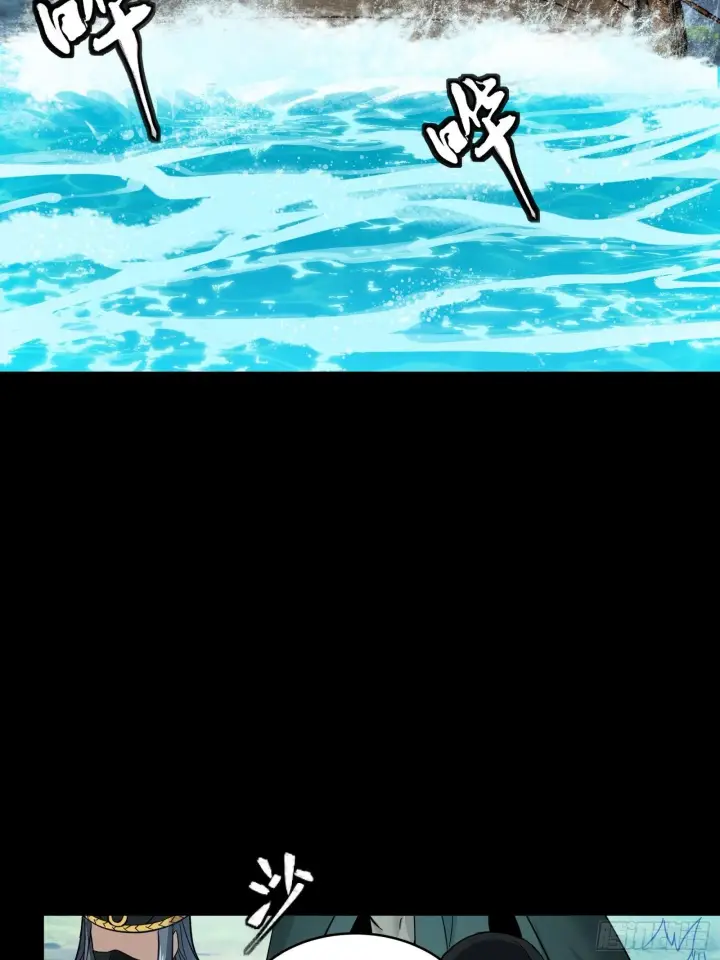漫画《星甲魂将传》127 暗镜司第20张图