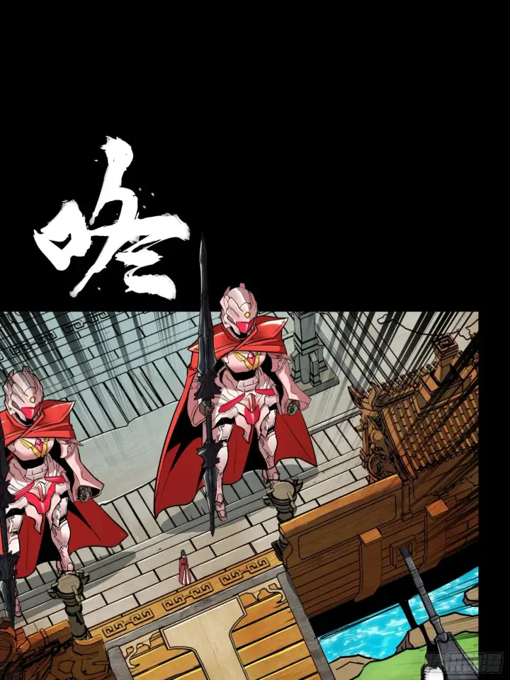 漫画《星甲魂将传》127 暗镜司第22张图
