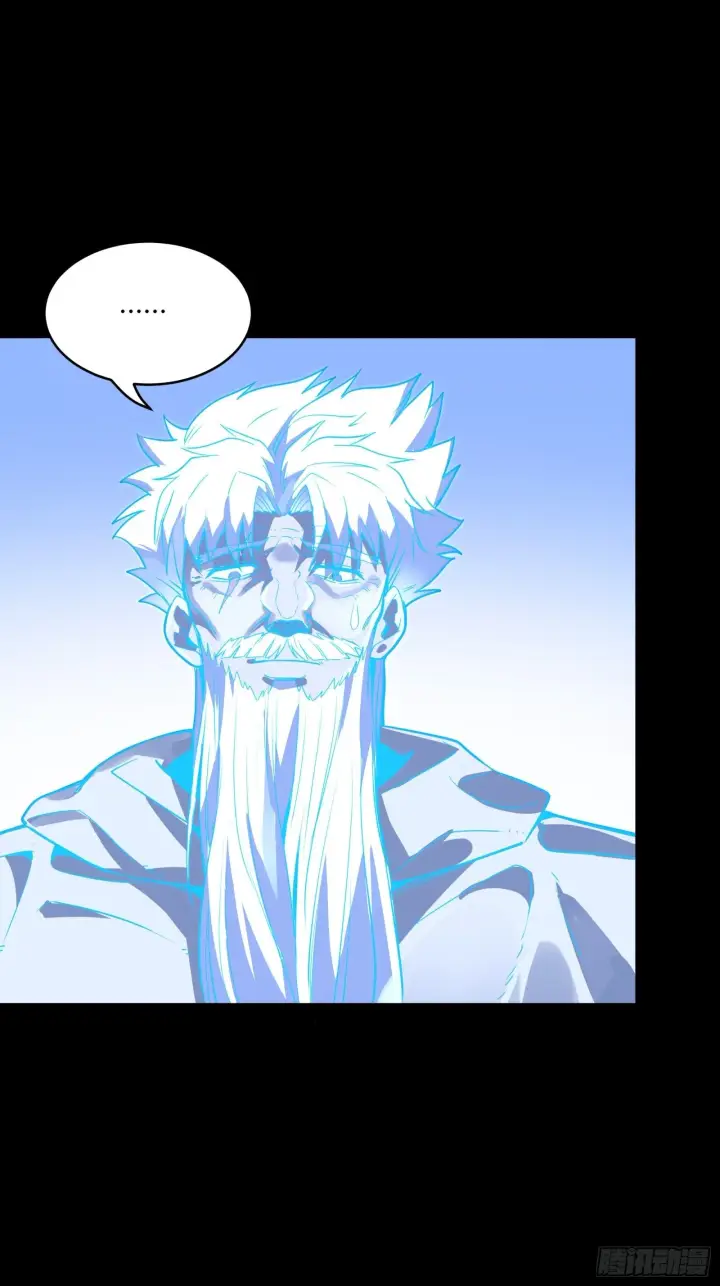 漫画《星甲魂将传》127 暗镜司第52张图