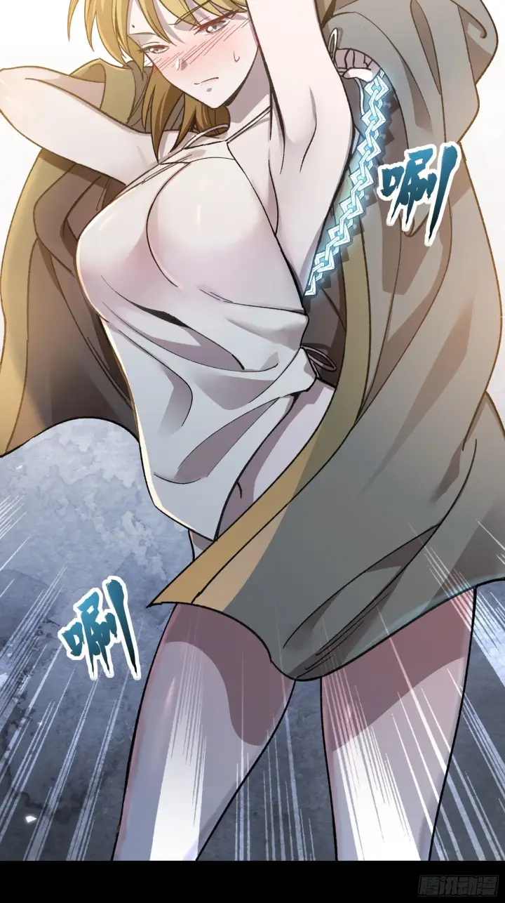 漫画《星甲魂将传》127 暗镜司第75张图