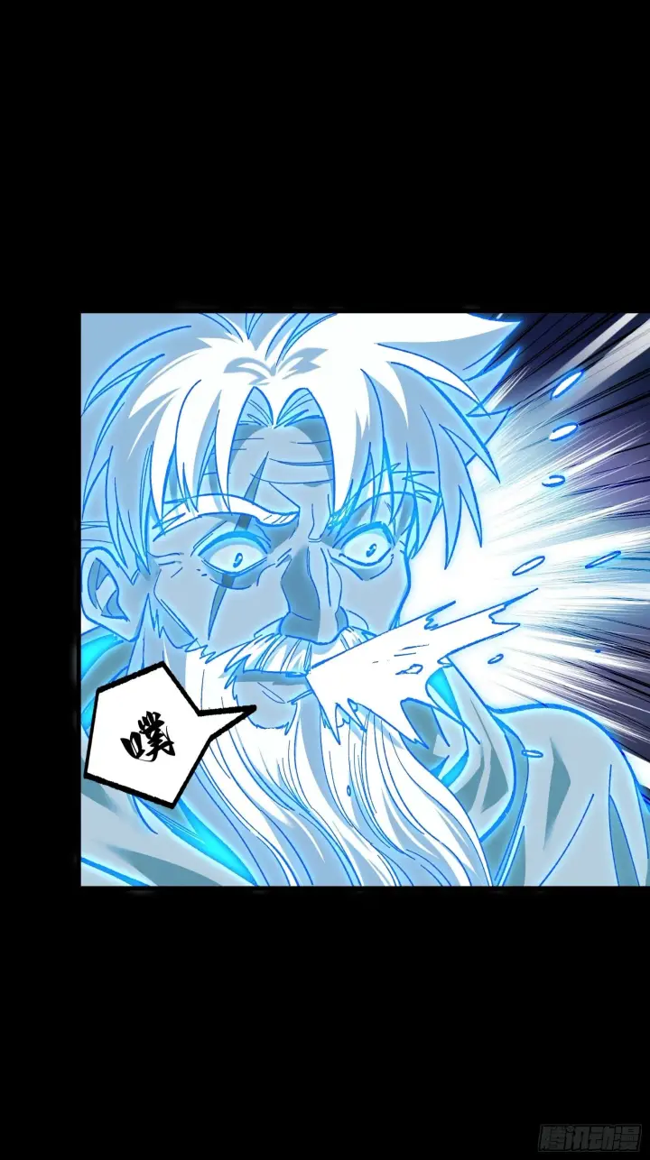 漫画《星甲魂将传》127 暗镜司第79张图