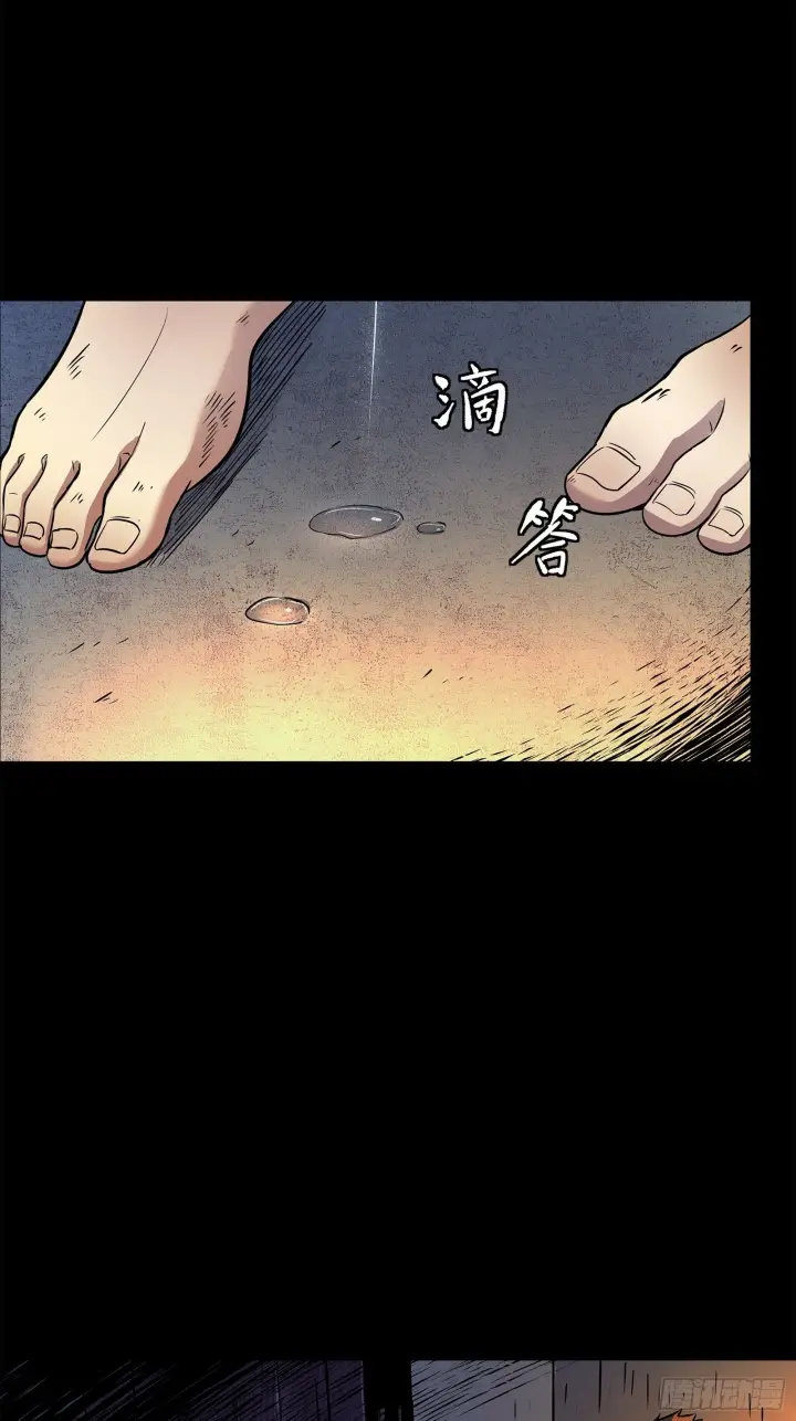 漫画《星甲魂将传》128 诡异的雪人第11张图