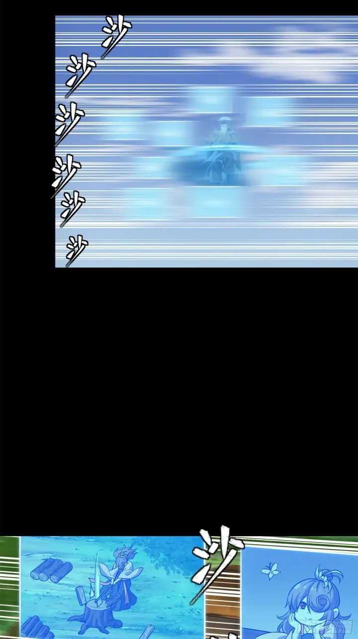 漫画《星甲魂将传》128 诡异的雪人第16张图