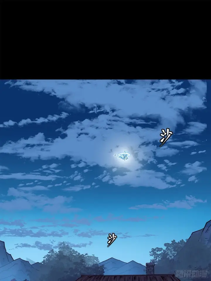 漫画《星甲魂将传》128 诡异的雪人第2张图