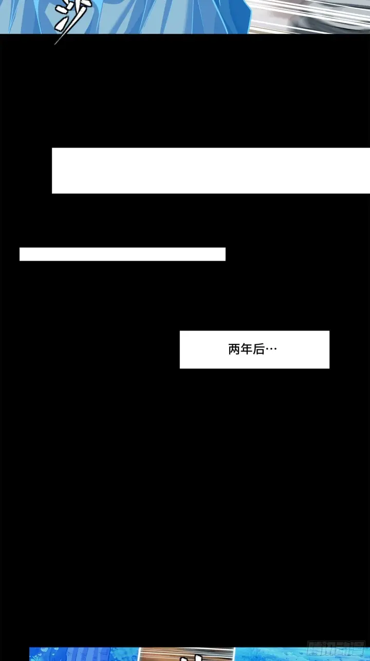 漫画《星甲魂将传》128 诡异的雪人第20张图