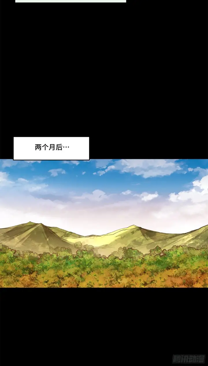 漫画《星甲魂将传》128 诡异的雪人第33张图