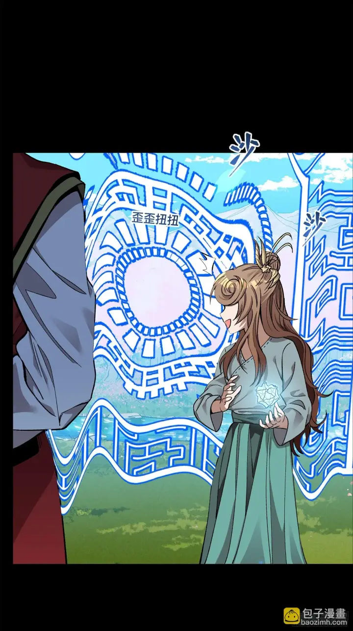 漫画《星甲魂将传》128 诡异的雪人第37张图