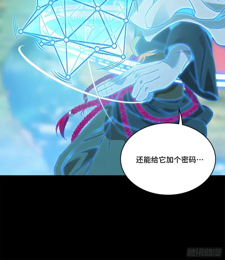 漫画《星甲魂将传》128 诡异的雪人第44张图