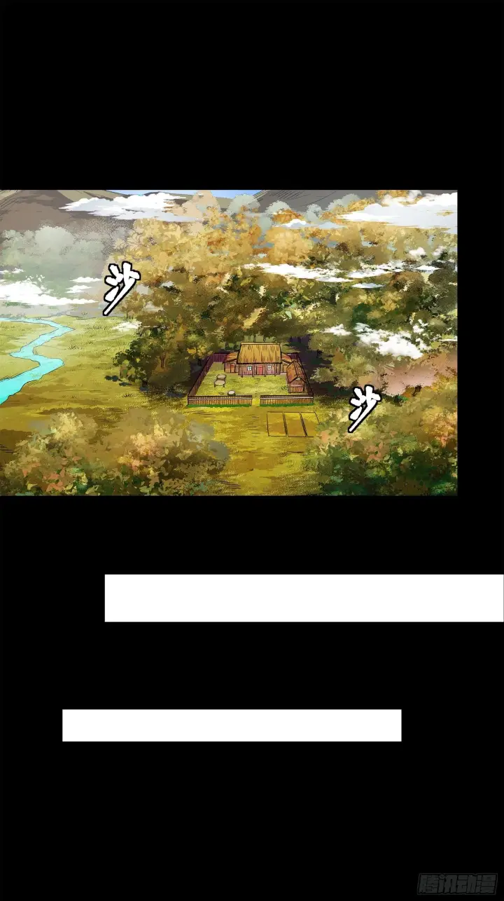 漫画《星甲魂将传》128 诡异的雪人第51张图