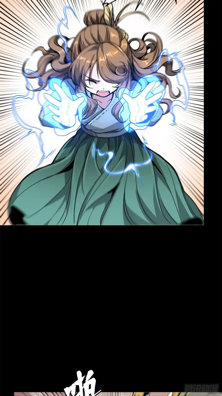 漫画《星甲魂将传》128 诡异的雪人第53张图