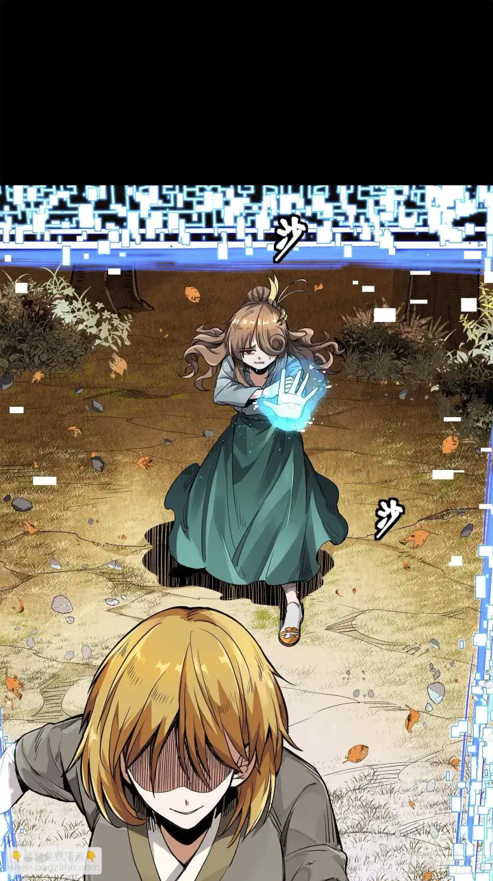 漫画《星甲魂将传》128 诡异的雪人第64张图