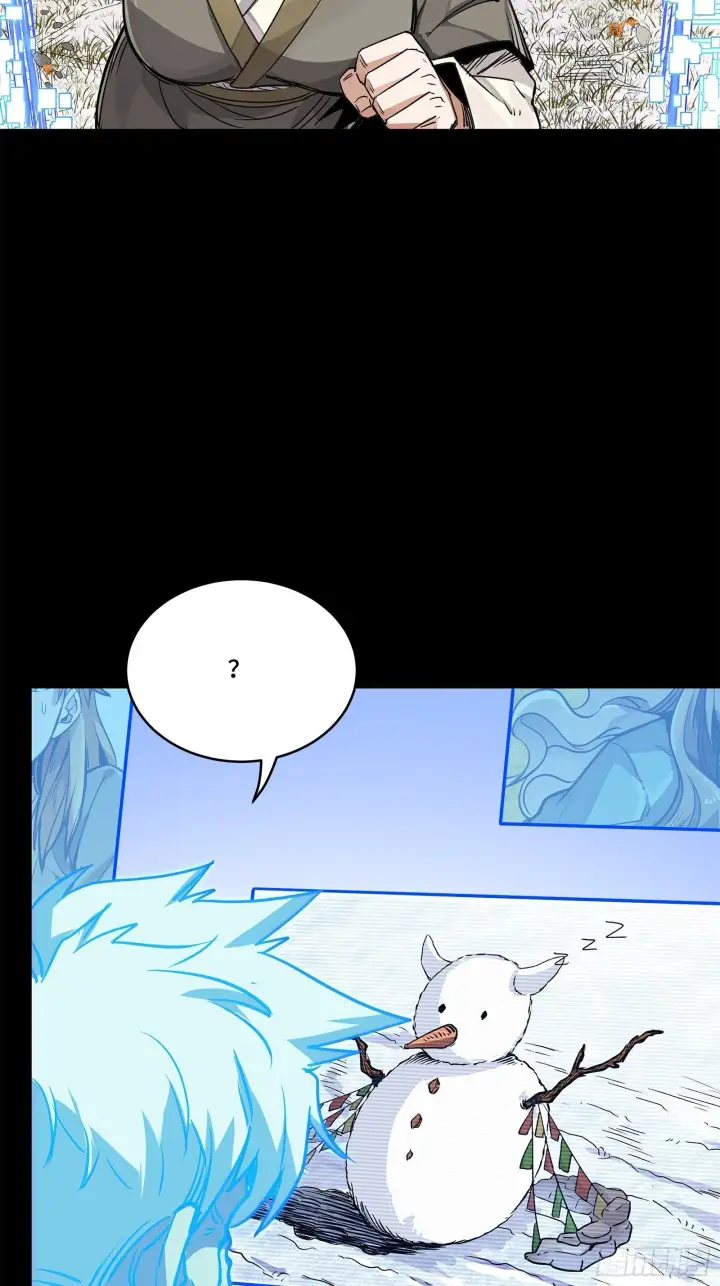 漫画《星甲魂将传》128 诡异的雪人第65张图