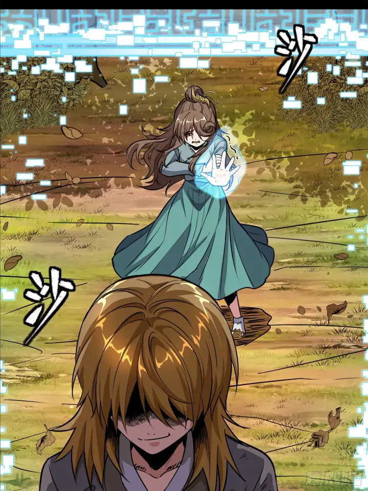 漫画《星甲魂将传》129 星魂将闻仲第29张图