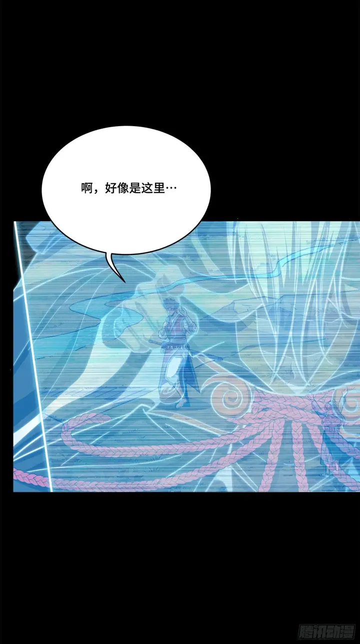 漫画《星甲魂将传》129 星魂将闻仲第3张图
