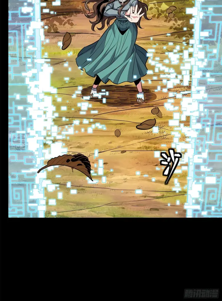 漫画《星甲魂将传》129 星魂将闻仲第31张图