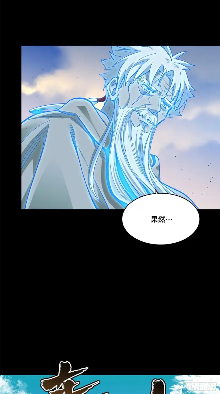 漫画《星甲魂将传》129 星魂将闻仲第38张图