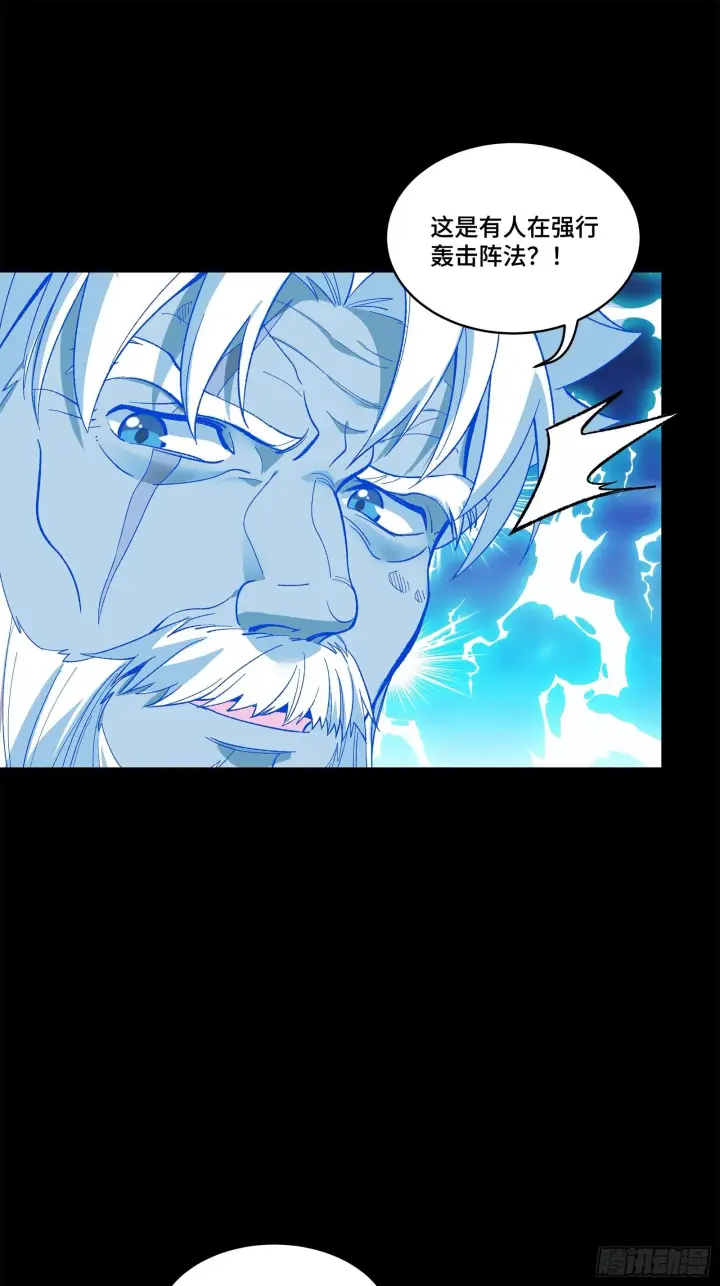 漫画《星甲魂将传》129 星魂将闻仲第42张图